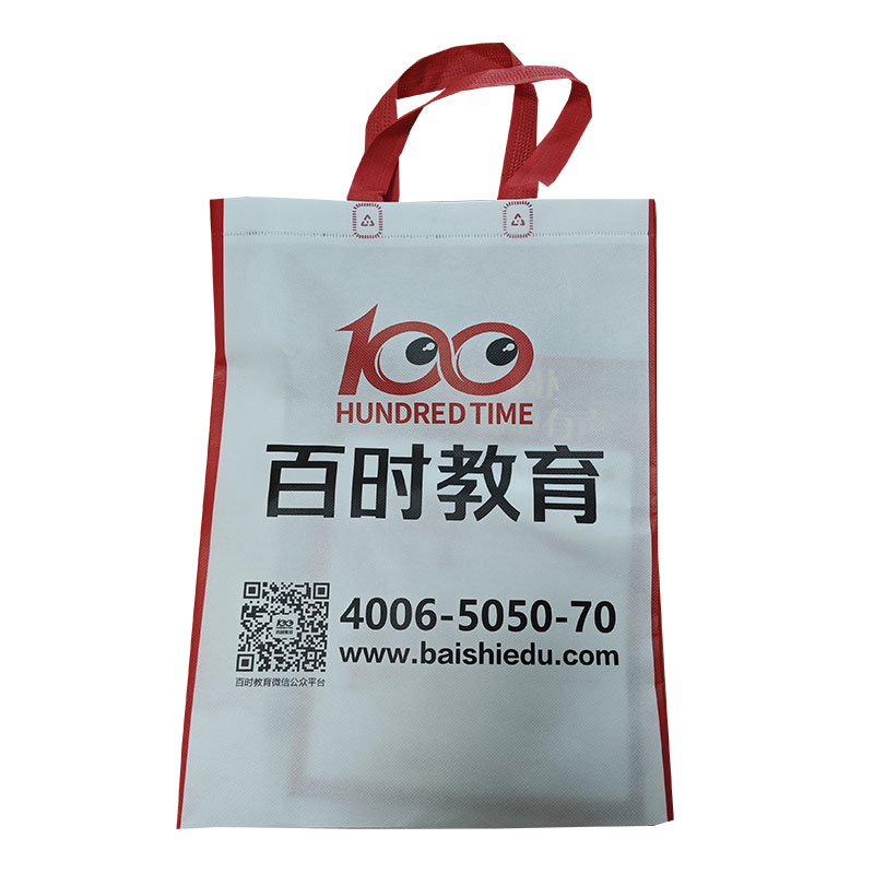清远TB01无纺布培训袋