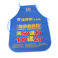 清远AP03 无纺布围裙