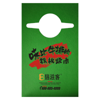 清远AP04 无纺布围裙